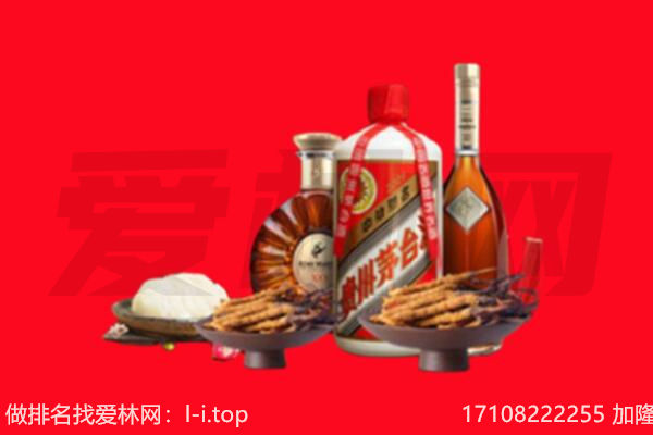 北仑区礼品回收.jpg