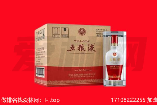 北仑区回收名酒