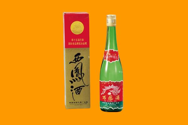 北仑区西凤酒回收.jpg