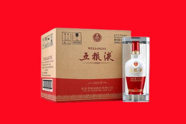 北仑区回收五粮液