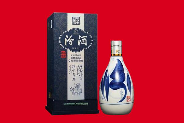 北仑区回收汾酒.jpg