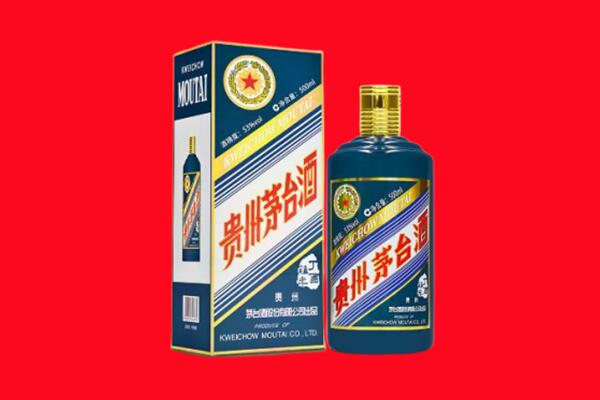 北仑区回收贵州茅台.jpg