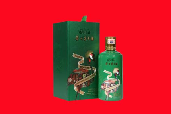 北仑区回收出口茅台酒.jpg